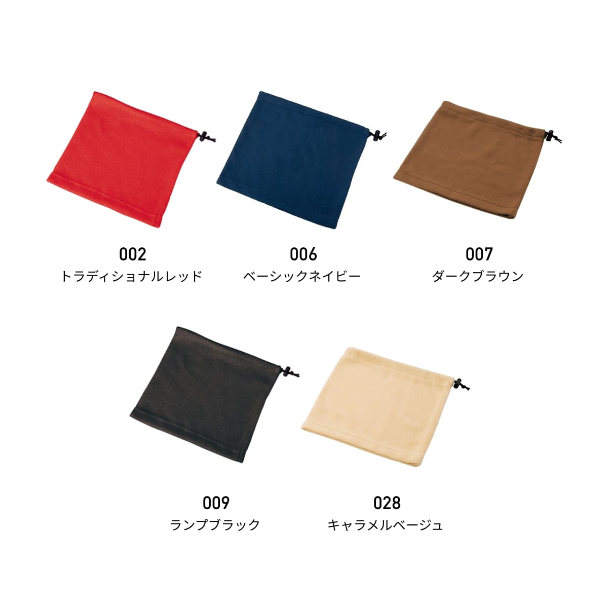 ２ＷＡＹネックウォーマー | ノベルティ(小物) | 1枚 | TR-0547 | ベーシックネイビー