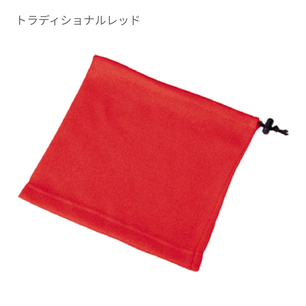 ２ＷＡＹネックウォーマー | ノベルティ(小物) | 1枚 | TR-0547 | ベーシックネイビー