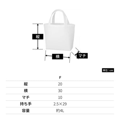 ポリキャンバストート（S） | ノベルティ(小物) | 1枚 | TR-0561 | レッド
