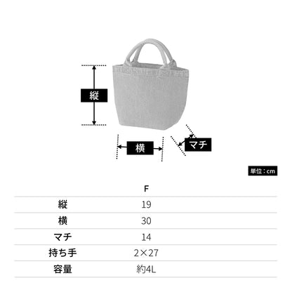ウォッシュデニムトート（Ｓ） | ノベルティ(小物) | 1枚 | TR-0577 | ヴィンテージブルー