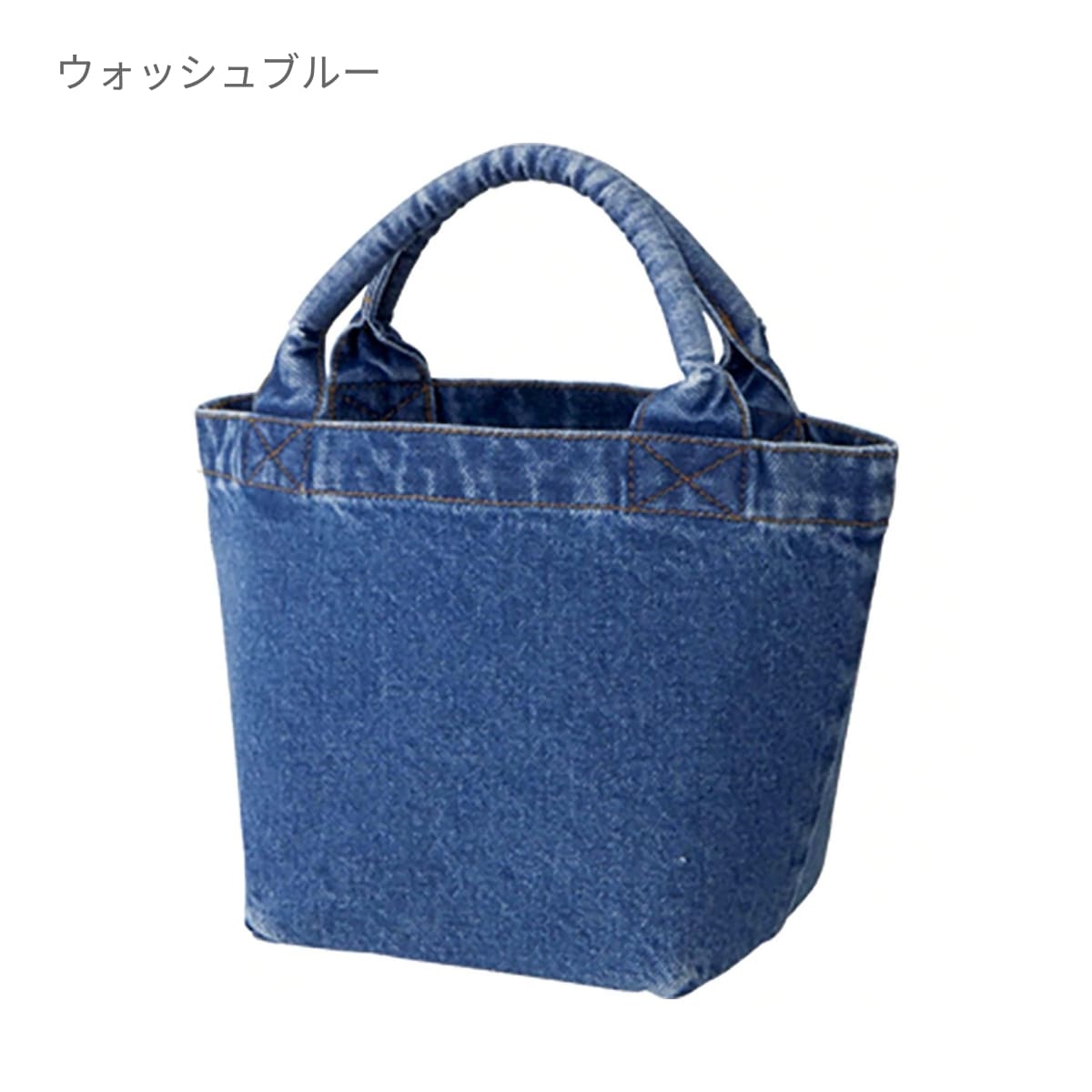 ウォッシュデニムトート（Ｓ） | ノベルティ(小物) | 1枚 | TR-0577 | ヴィンテージブルー
