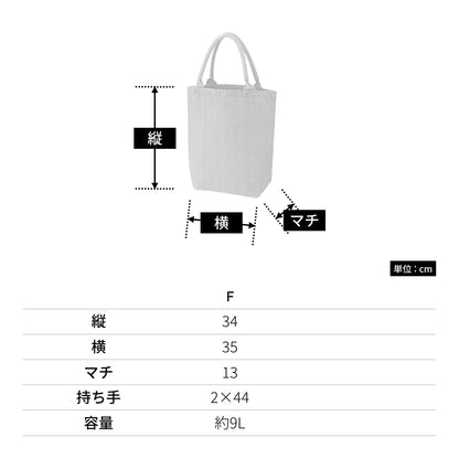 ウォッシュデニムトート（Ｍ） | ノベルティ(小物) | 1枚 | TR-0578 | インディゴ
