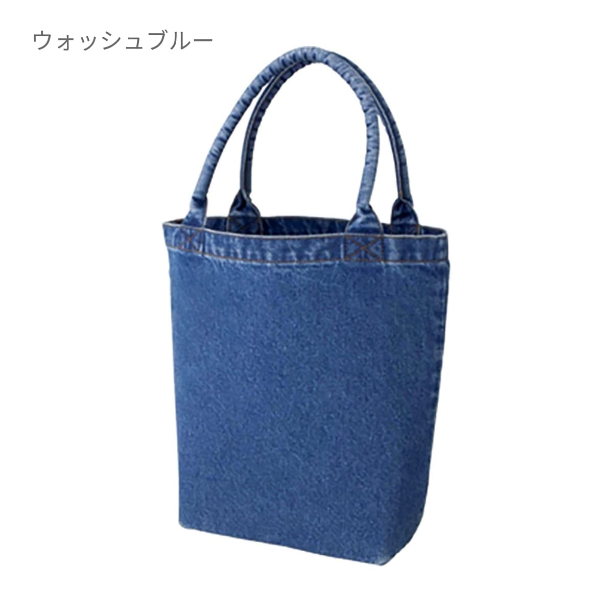 ウォッシュデニムトート（Ｍ） | ノベルティ(小物) | 1枚 | TR-0578 | インディゴ