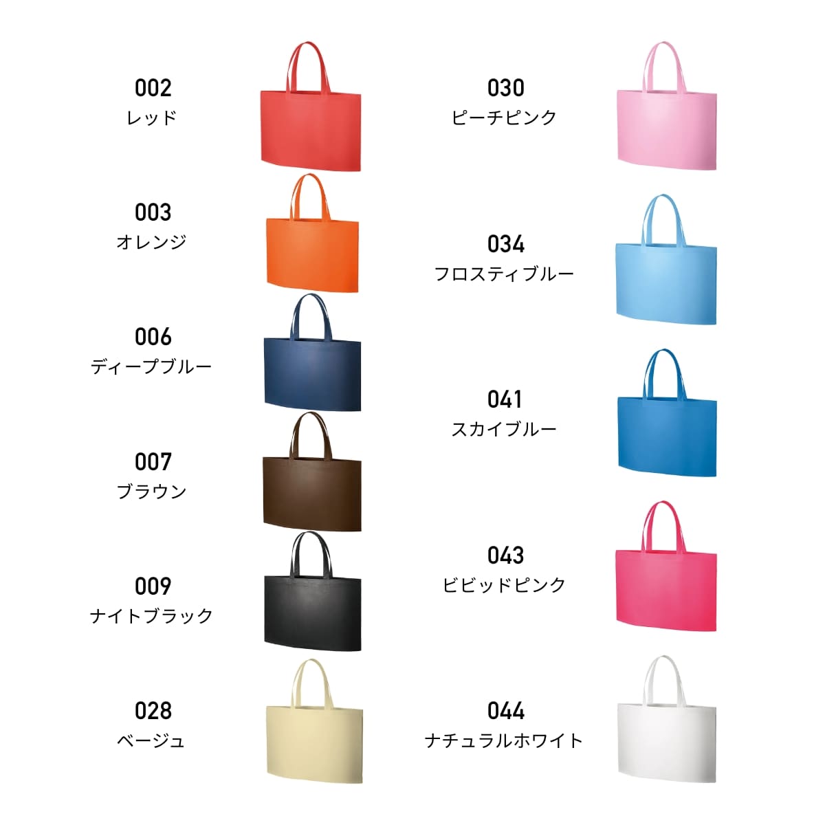 不織布イベントバッグガゼットマチ付 | ノベルティ(小物) | 1枚 | TR-0629 | ビビットピンク