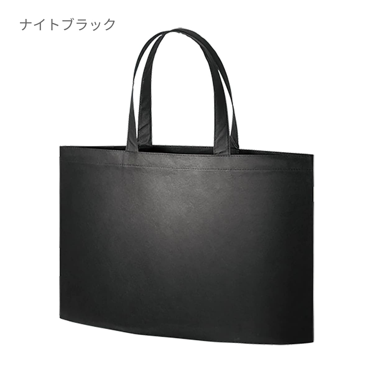 不織布イベントバッグガゼットマチ付 | ノベルティ(小物) | 1枚 | TR-0629 | スカイブルー