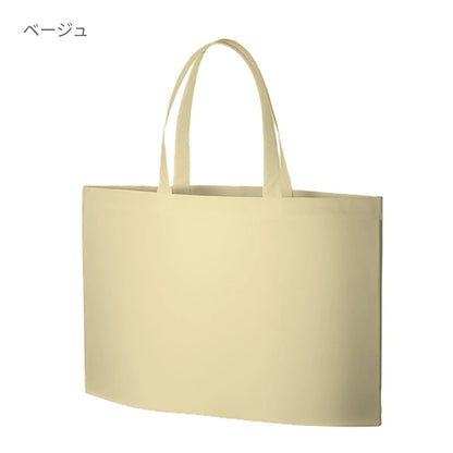 不織布イベントバッグガゼットマチ付 | ノベルティ(小物) | 1枚 | TR-0629 | ベージュ