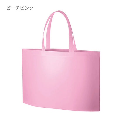 不織布イベントバッグガゼットマチ付 | ノベルティ(小物) | 1枚 | TR-0629 | オレンジ