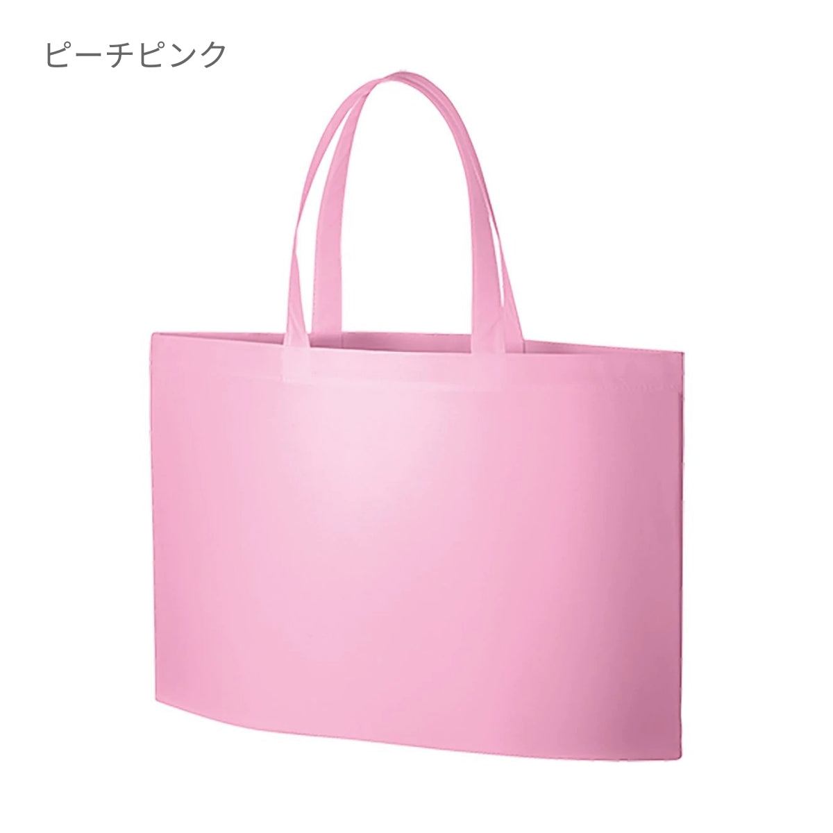 不織布イベントバッグガゼットマチ付 | ノベルティ(小物) | 1枚 | TR-0629 | スカイブルー