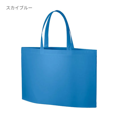 不織布イベントバッグガゼットマチ付 | ノベルティ(小物) | 1枚 | TR-0629 | スカイブルー