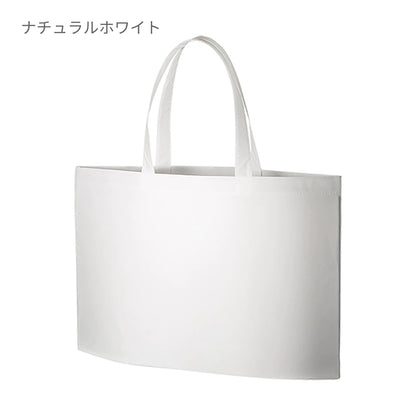 不織布イベントバッグガゼットマチ付 | ノベルティ(小物) | 1枚 | TR-0629 | ベージュ