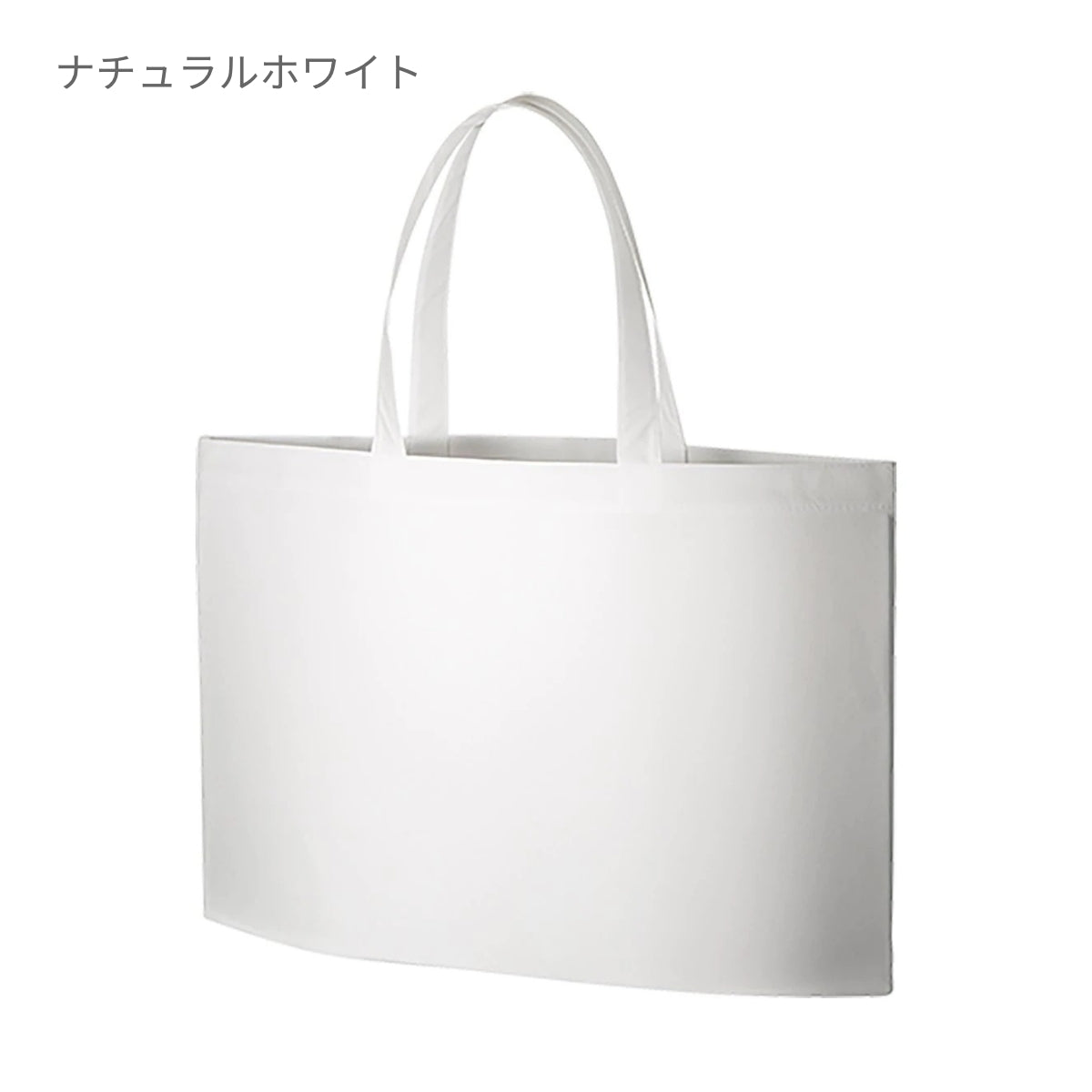 不織布イベントバッグガゼットマチ付 | ノベルティ(小物) | 1枚 | TR-0629 | スカイブルー