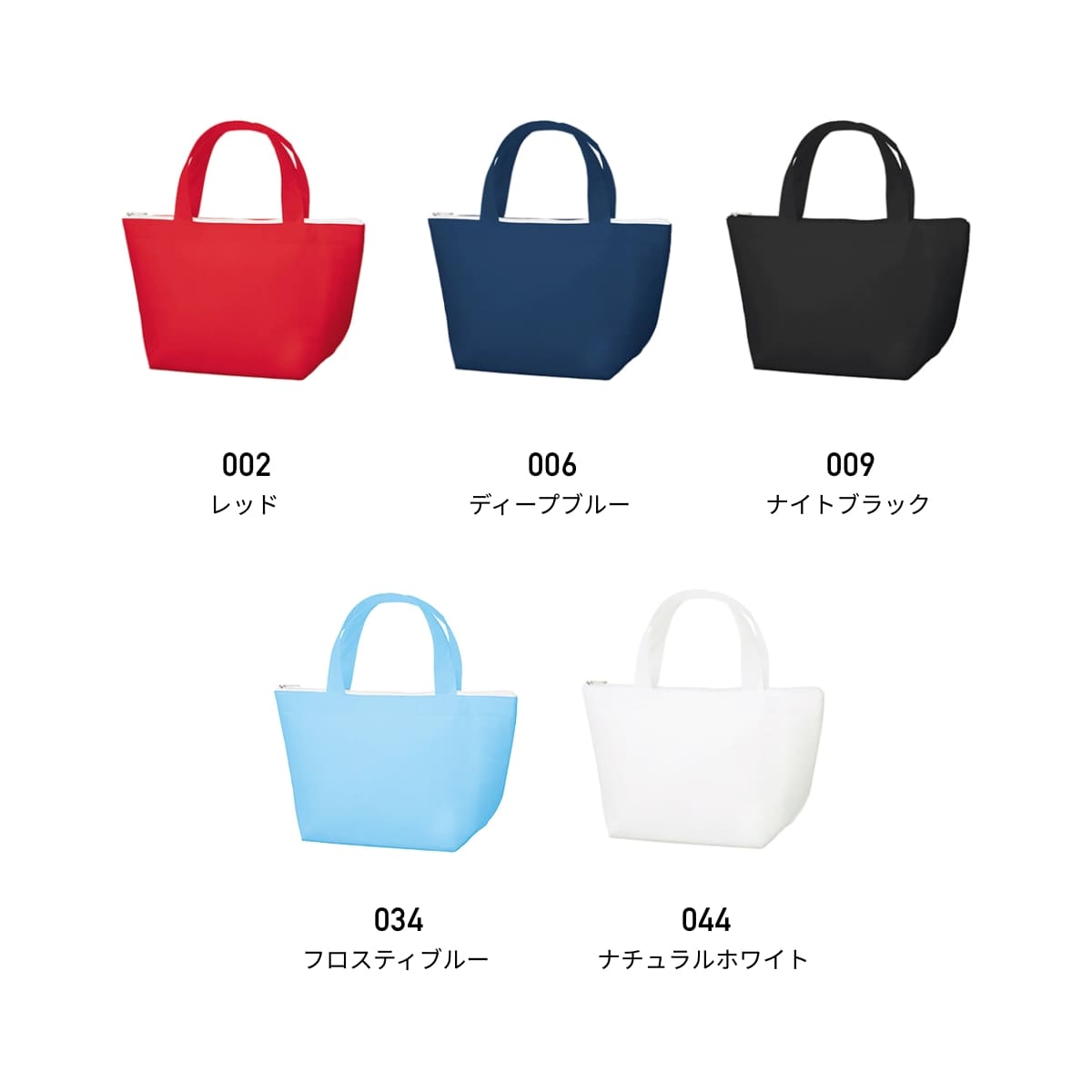 不織布保冷トート | ノベルティ(小物) | 1枚 | TR-0637 | ナチュラルホワイト