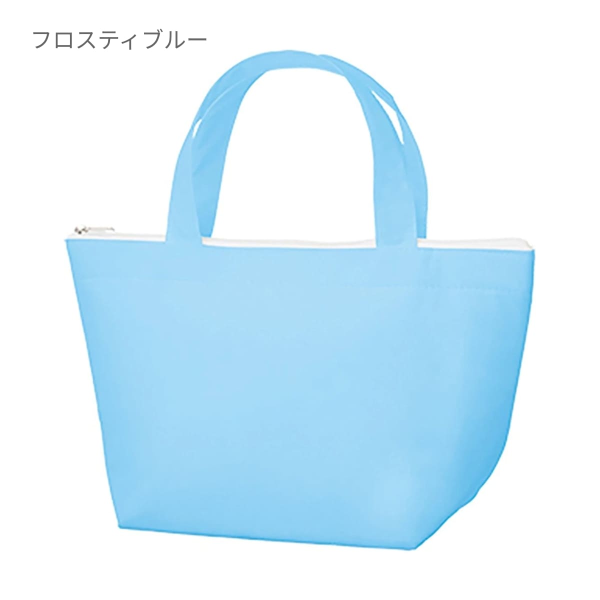 不織布保冷トート | ノベルティ(小物) | 1枚 | TR-0637 | フロスティブルー