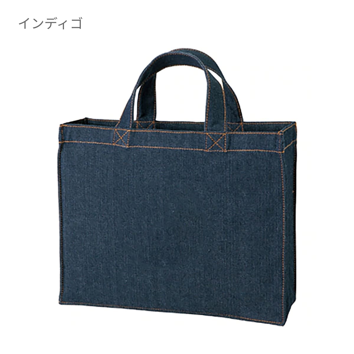 デニムカレッジトート（M）ワイド | ノベルティ(小物) | 1枚 | TR-0640 | ウォッシュブルー