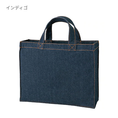 デニムカレッジトート（M）ワイド | ノベルティ(小物) | 1枚 | TR-0640 | ウォッシュブルー