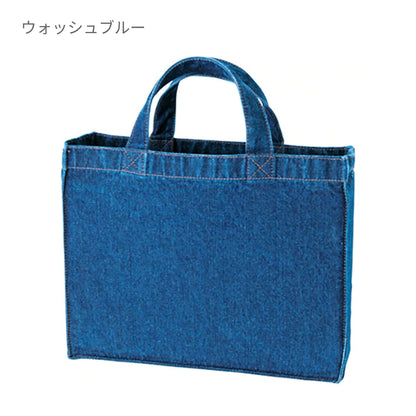 デニムカレッジトート（M）ワイド | ノベルティ(小物) | 1枚 | TR-0640 | ウォッシュブルー