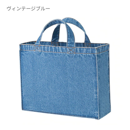デニムカレッジトート（M）ワイド | ノベルティ(小物) | 1枚 | TR-0640 | ウォッシュブルー