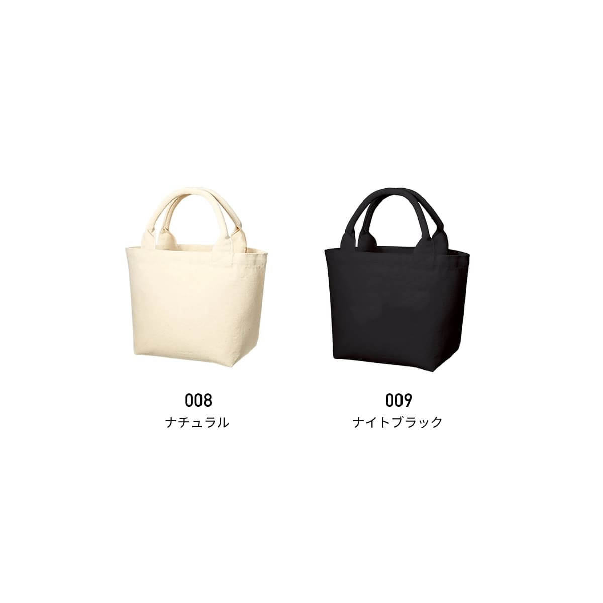 厚手キャンバスパイプハンドルトート | ノベルティ(小物) | 1枚 | TR-0648 | ナイトブラック
