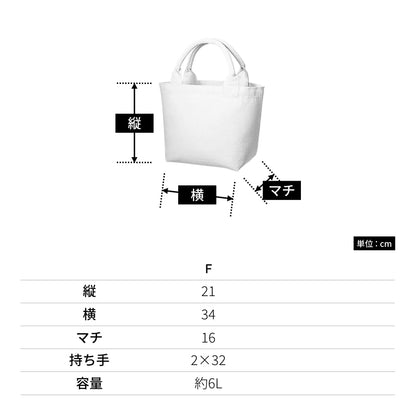 厚手キャンバスパイプハンドルトート | ノベルティ(小物) | 1枚 | TR-0648 | ナチュラル