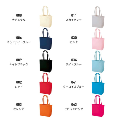 キャンバスアウトハンドルトート（Ｌ） | ノベルティ(小物) | 1枚 | TR-0675 | レッド