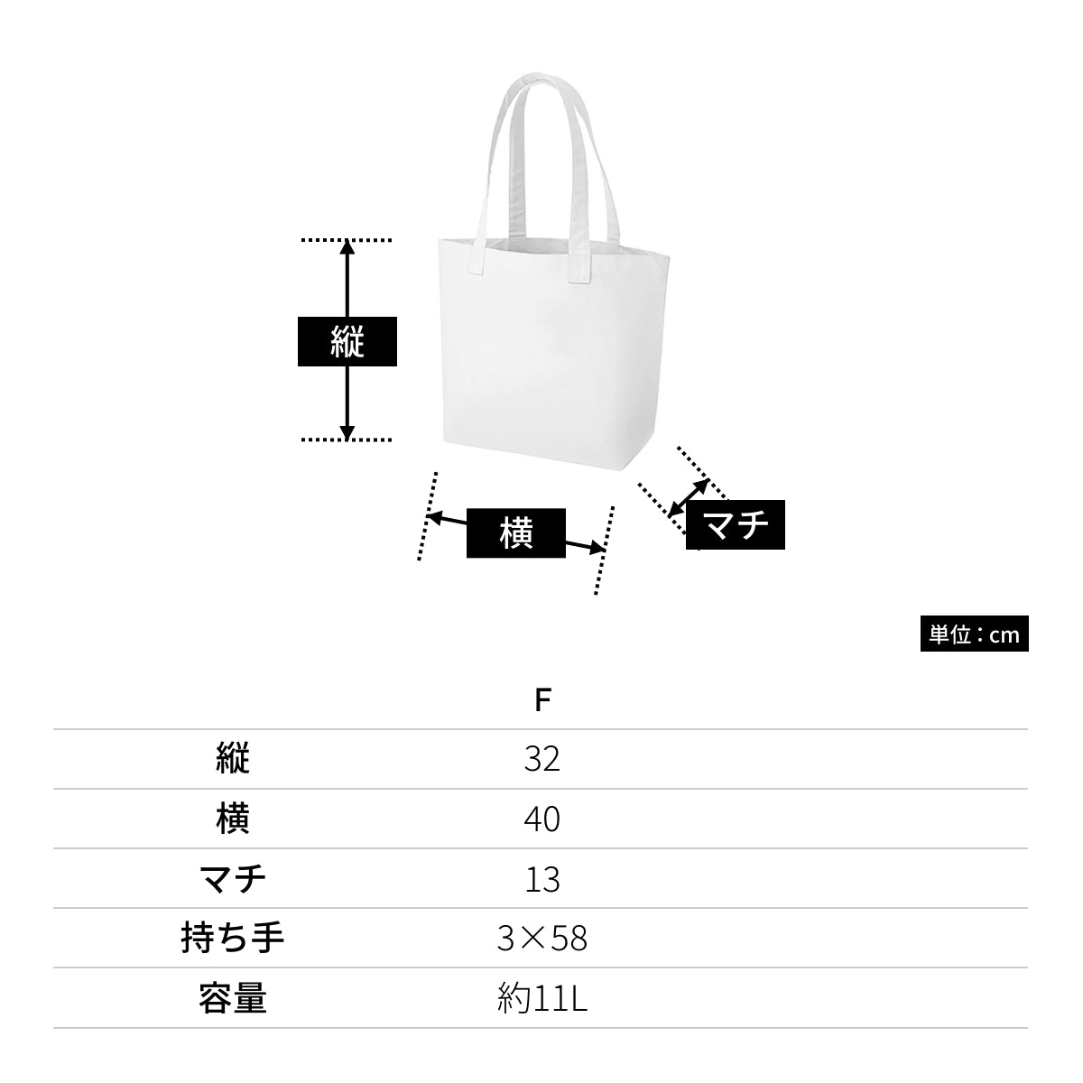 キャンバスアウトハンドルトート（Ｌ） | ノベルティ(小物) | 1枚 | TR-0675 | スカイグレー