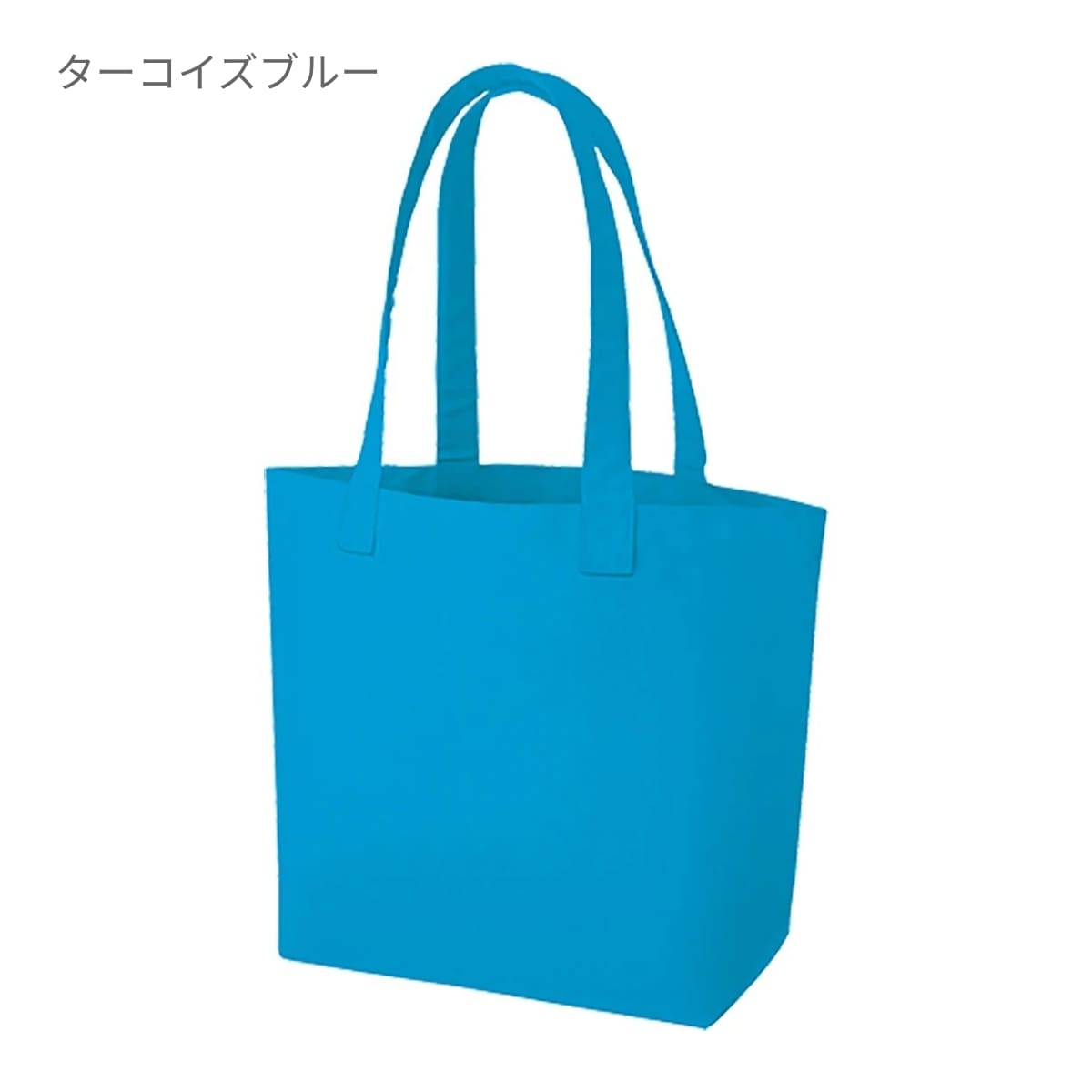 キャンバスアウトハンドルトート（Ｌ） | ノベルティ(小物) | 1枚 | TR-0675 | レッド