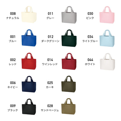 キャンバストート（SS） | ノベルティ(小物) | 1枚 | TR-0698 | ダークグリーン