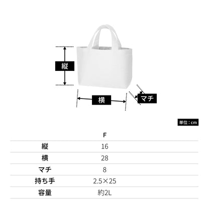 キャンバストート（SS） | ノベルティ(小物) | 1枚 | TR-0698 | ネイビー