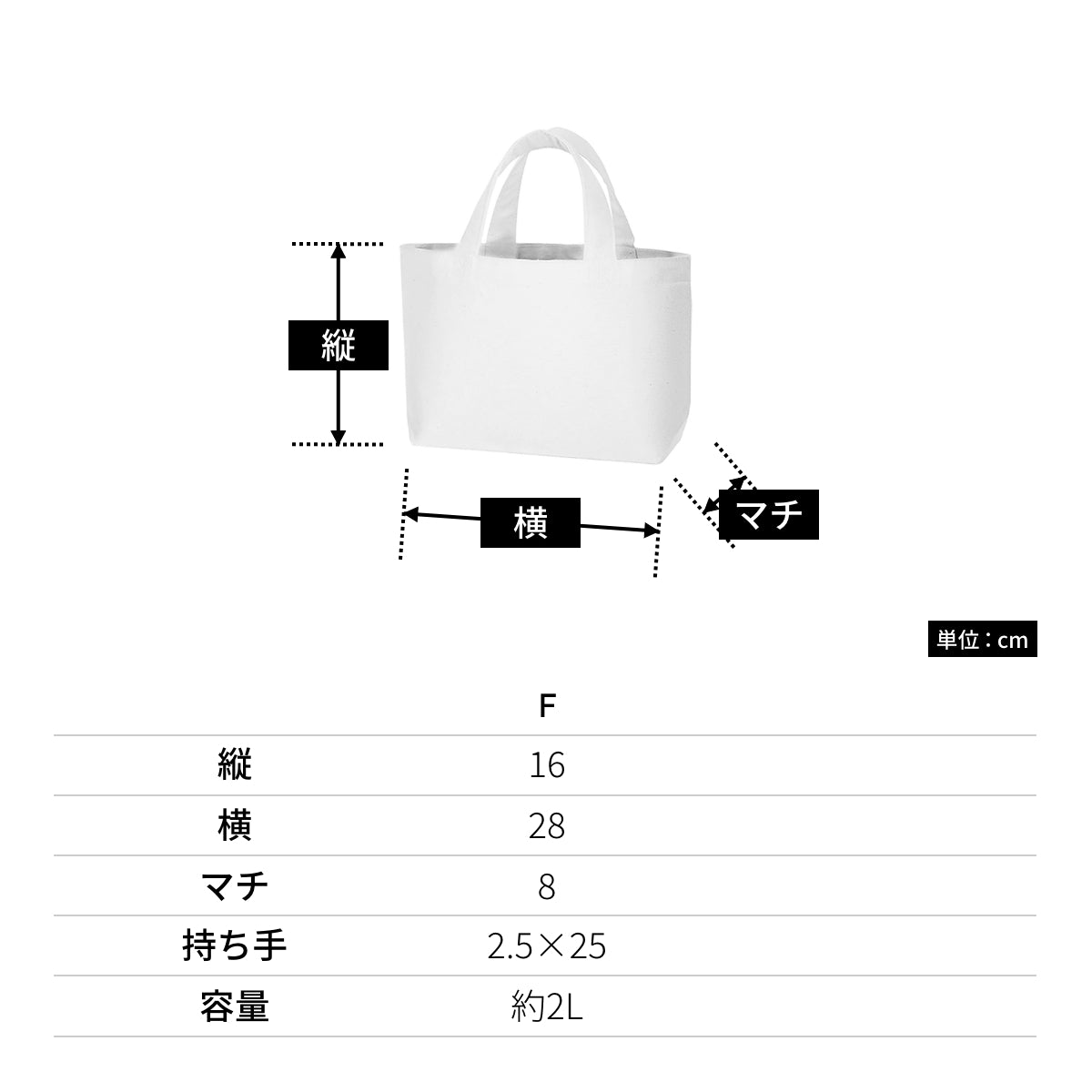 キャンバストート（SS） | ノベルティ(小物) | 1枚 | TR-0698 | ピンク