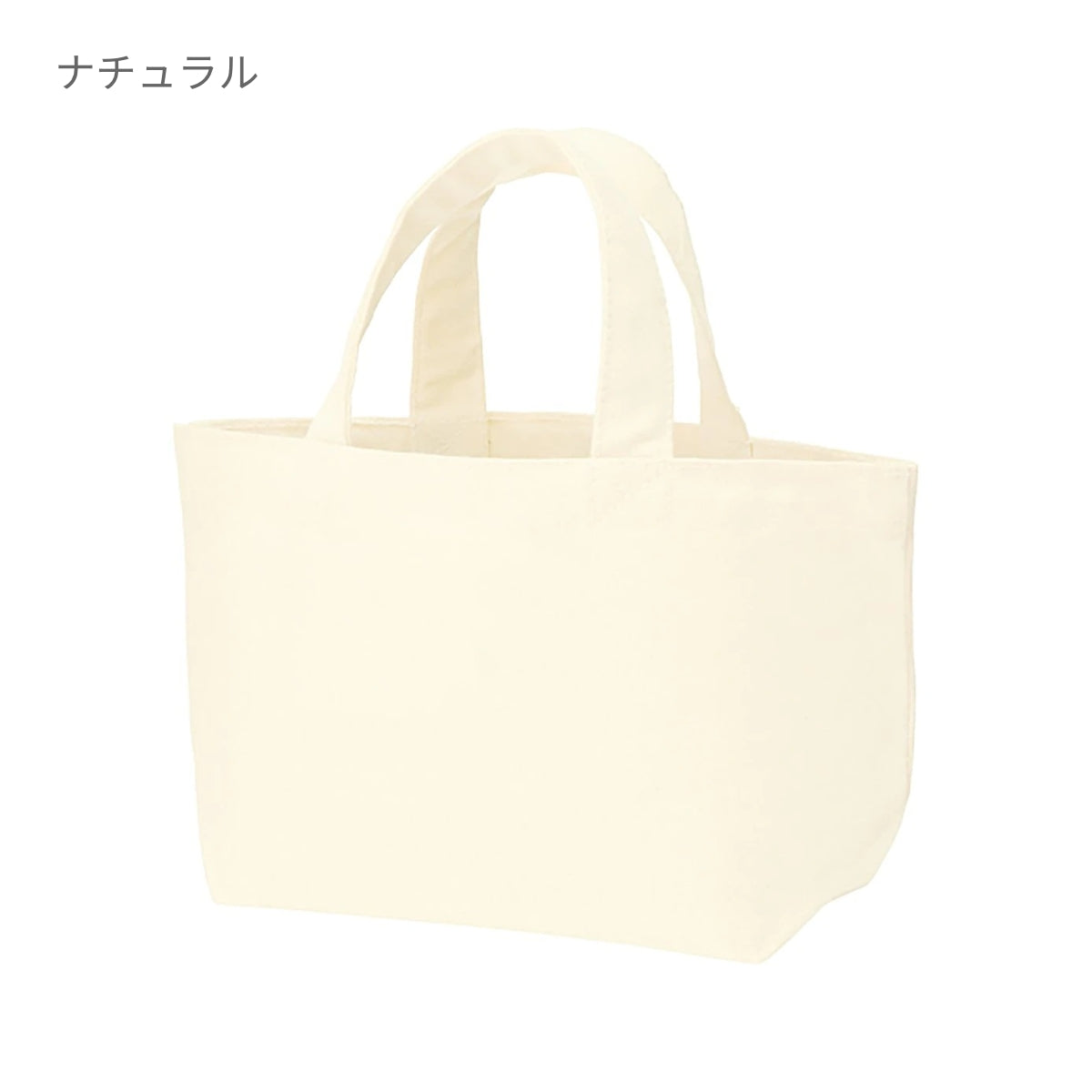 キャンバストート（SS） | ノベルティ(小物) | 1枚 | TR-0698 | カーキ