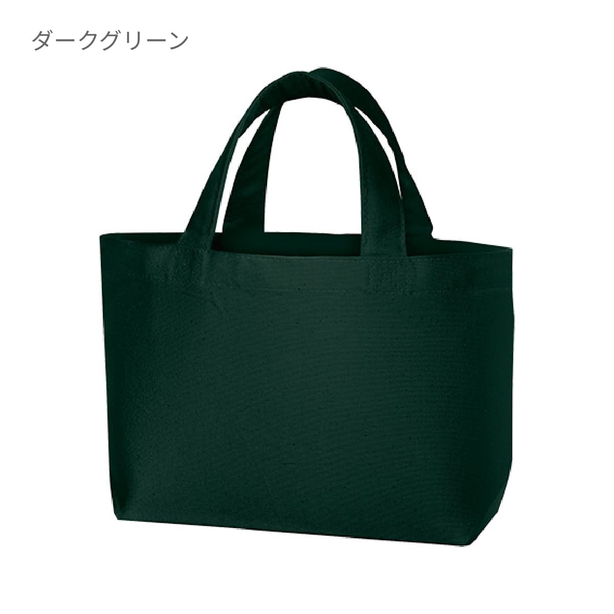 キャンバストート（SS） | ノベルティ(小物) | 1枚 | TR-0698 | レッド