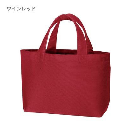 キャンバストート（SS） | ノベルティ(小物) | 1枚 | TR-0698 | ダークグリーン