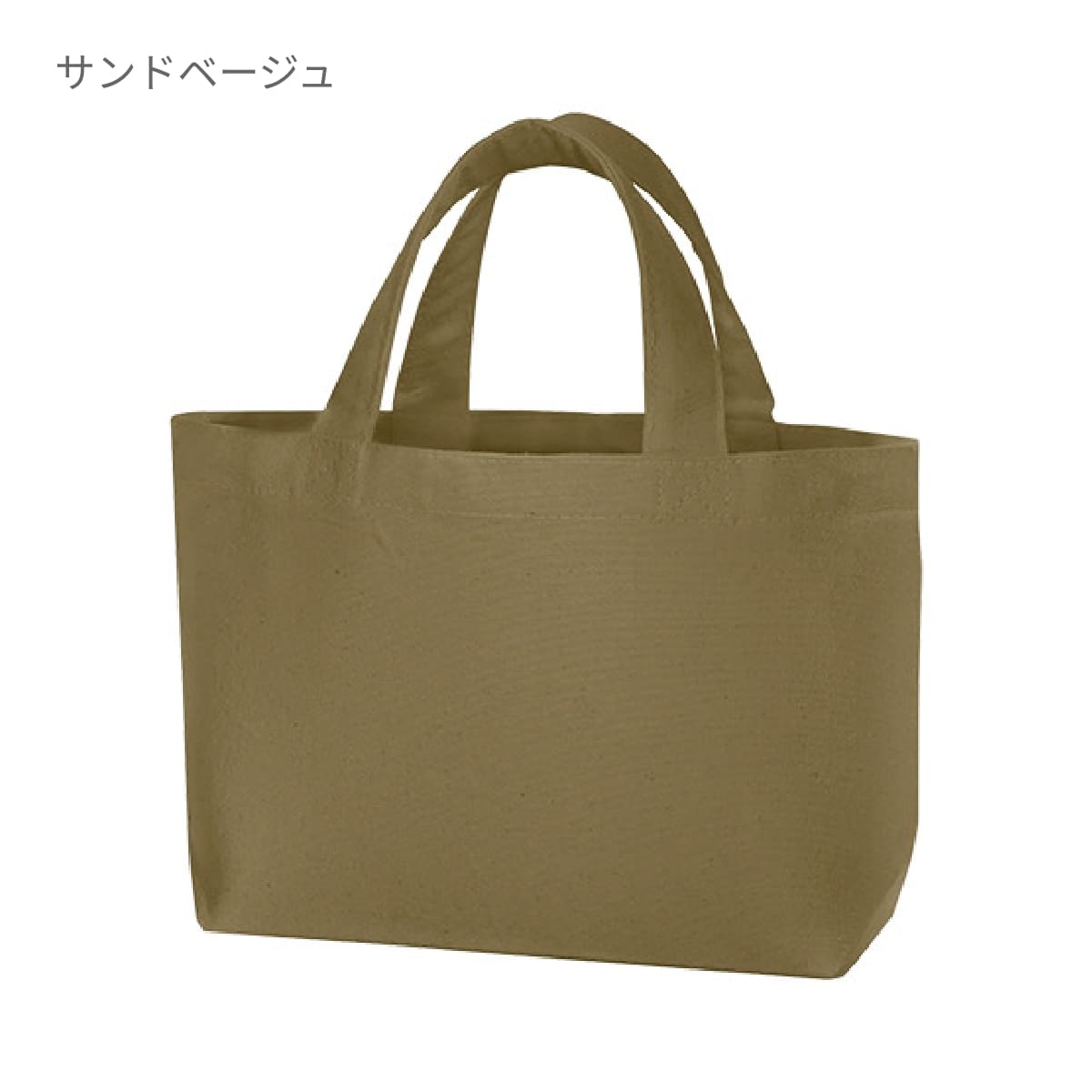 キャンバストート（SS） | ノベルティ(小物) | 1枚 | TR-0698 | ライトブルー