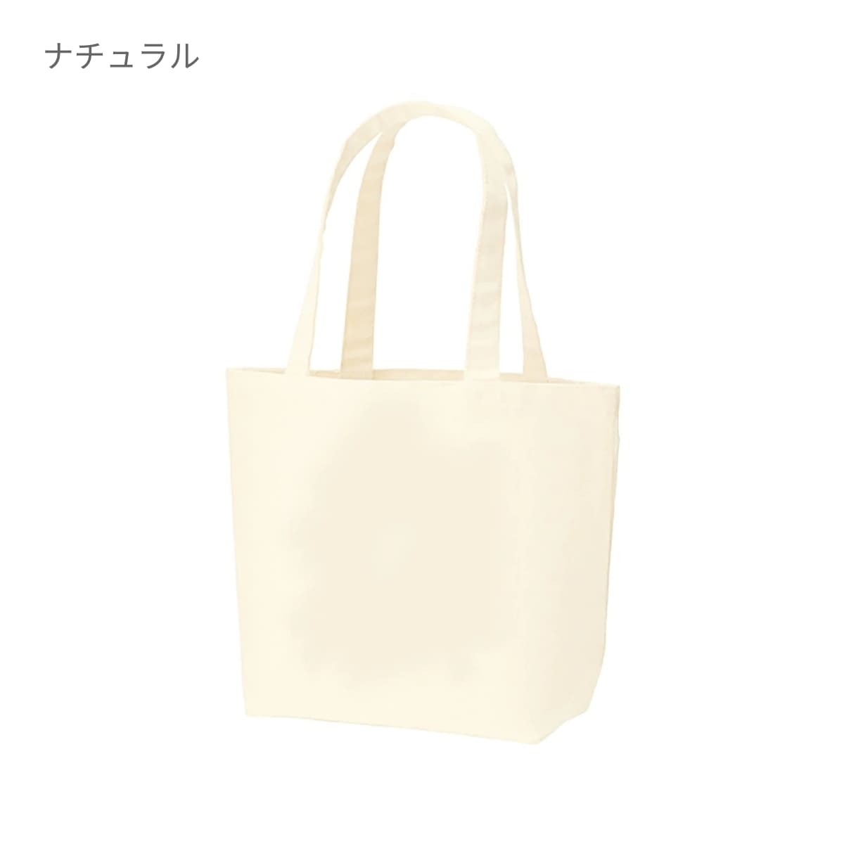 キャンバストート（SM） | ノベルティ(小物) | 1枚 | TR-0699 | グレー