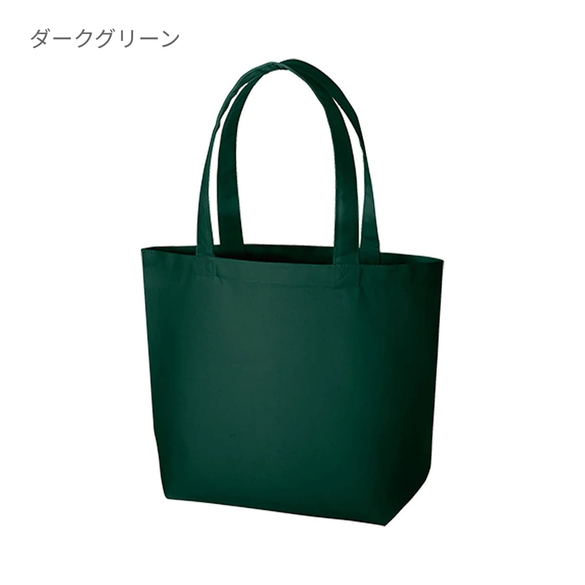 キャンバストート（SM） | ノベルティ(小物) | 1枚 | TR-0699 | ナチュラル