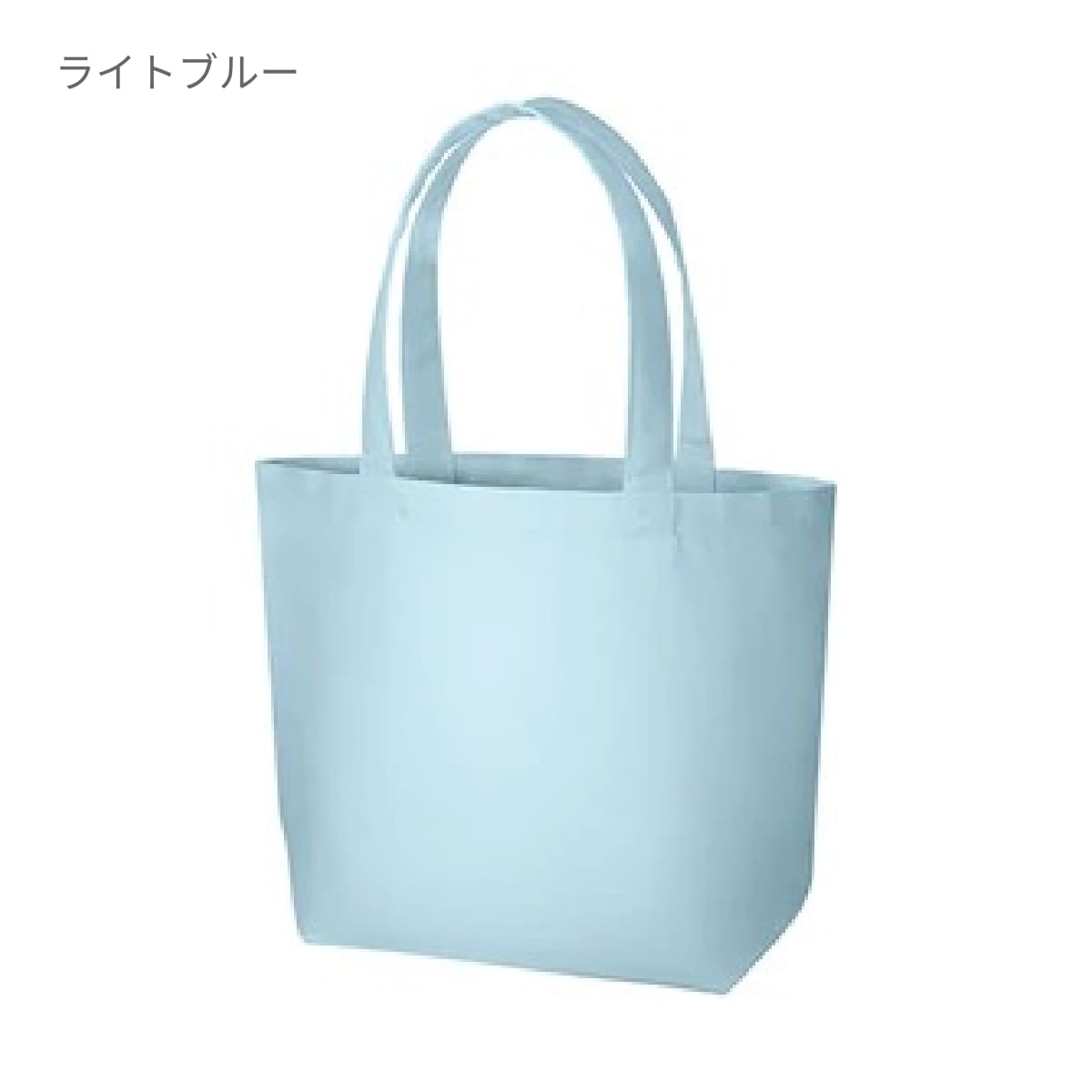 キャンバストート（SM） | ノベルティ(小物) | 1枚 | TR-0699 | ライトブルー