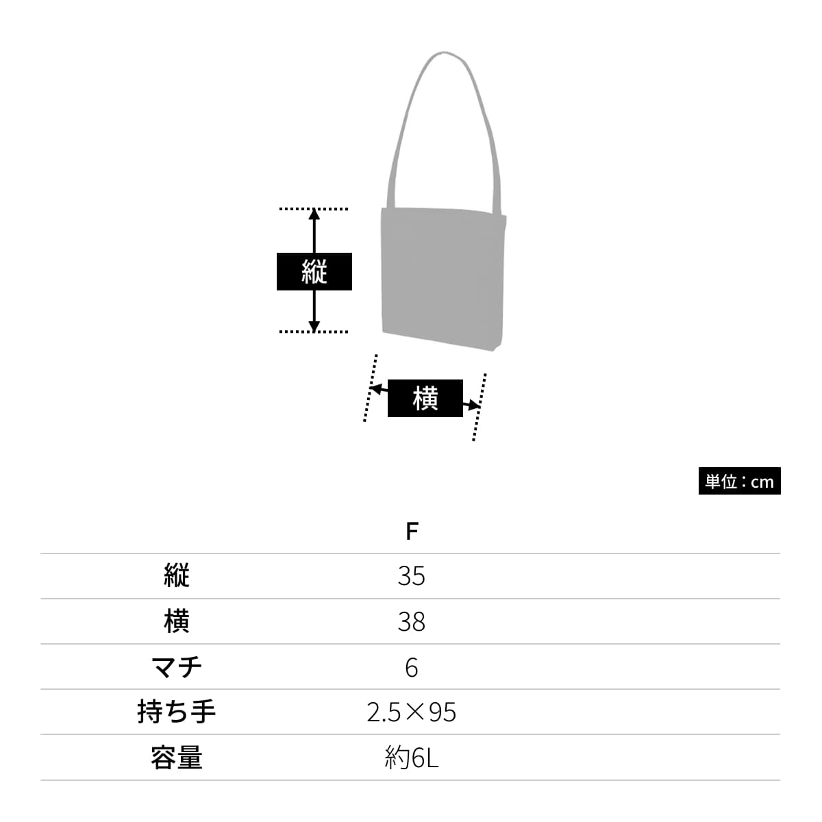 キャンバスショルダートート | ノベルティ(小物) | 1枚 | TR-0703 | ダークグリーン