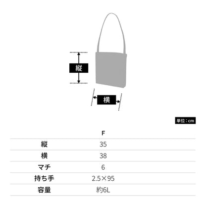 キャンバスショルダートート | ノベルティ(小物) | 1枚 | TR-0703 | ダークグリーン