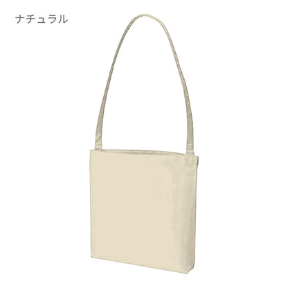 キャンバスショルダートート | ノベルティ(小物) | 1枚 | TR-0703 | ダークグリーン