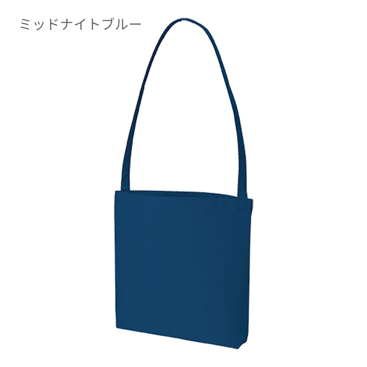 キャンバスショルダートート | ノベルティ(小物) | 1枚 | TR-0703 | ダークグリーン