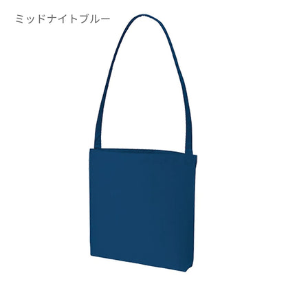 キャンバスショルダートート | ノベルティ(小物) | 1枚 | TR-0703 | ダークグリーン