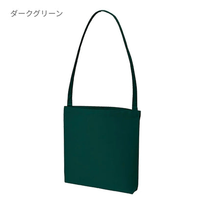 キャンバスショルダートート | ノベルティ(小物) | 1枚 | TR-0703 | ダークグリーン