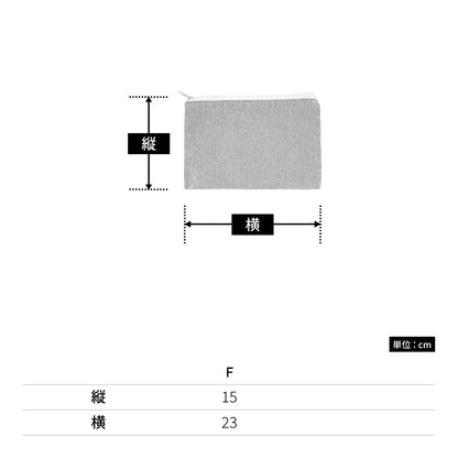 デニムフラットポーチ（Ｍ） | ノベルティ(小物) | 1枚 | TR-0705 | ヴィンテージブルー