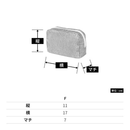 デニムファスナーポーチ（Ｍ） | ノベルティ(小物) | 1枚 | TR-0707 | インディゴ
