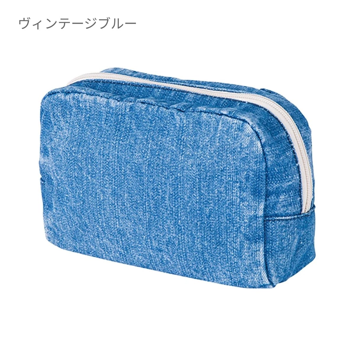 デニムファスナーポーチ（Ｍ） | ノベルティ(小物) | 1枚 | TR-0707 | ヴィンテージブルー