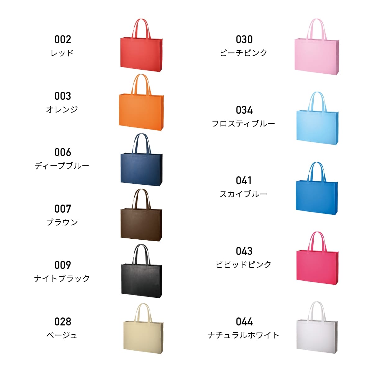 不織布スクエアトート（Ｌ） | ノベルティ(小物) | 1枚 | TR-0716 | ブラウン