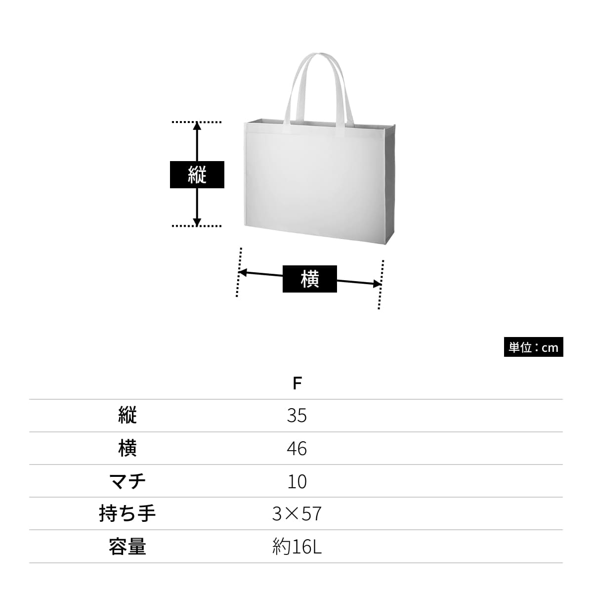 不織布スクエアトート（Ｌ） | ノベルティ(小物) | 1枚 | TR-0716 | ディープブルー