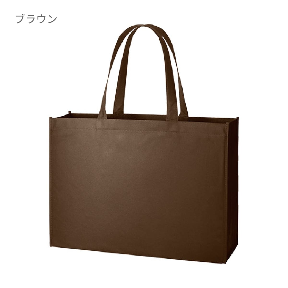 不織布スクエアトート（Ｌ） | ノベルティ(小物) | 1枚 | TR-0716 | ディープブルー