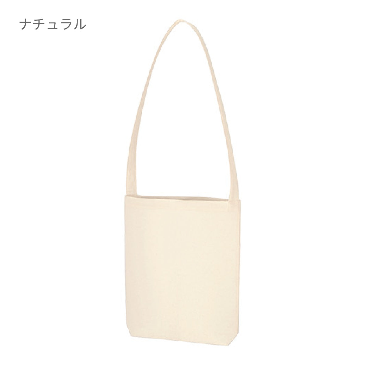 コットンショルダーバッグ | ノベルティ(小物) | 1枚 | TR-0723 | ブラック