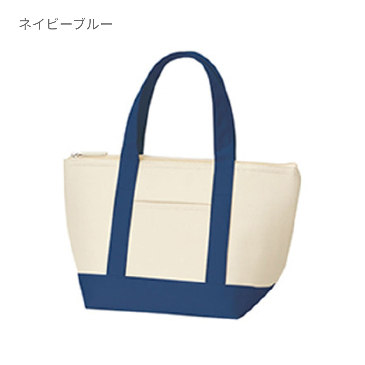 保冷バイカラートート（Ｓ） | ノベルティ(小物) | 1枚 | TR-0732 | インクブラック